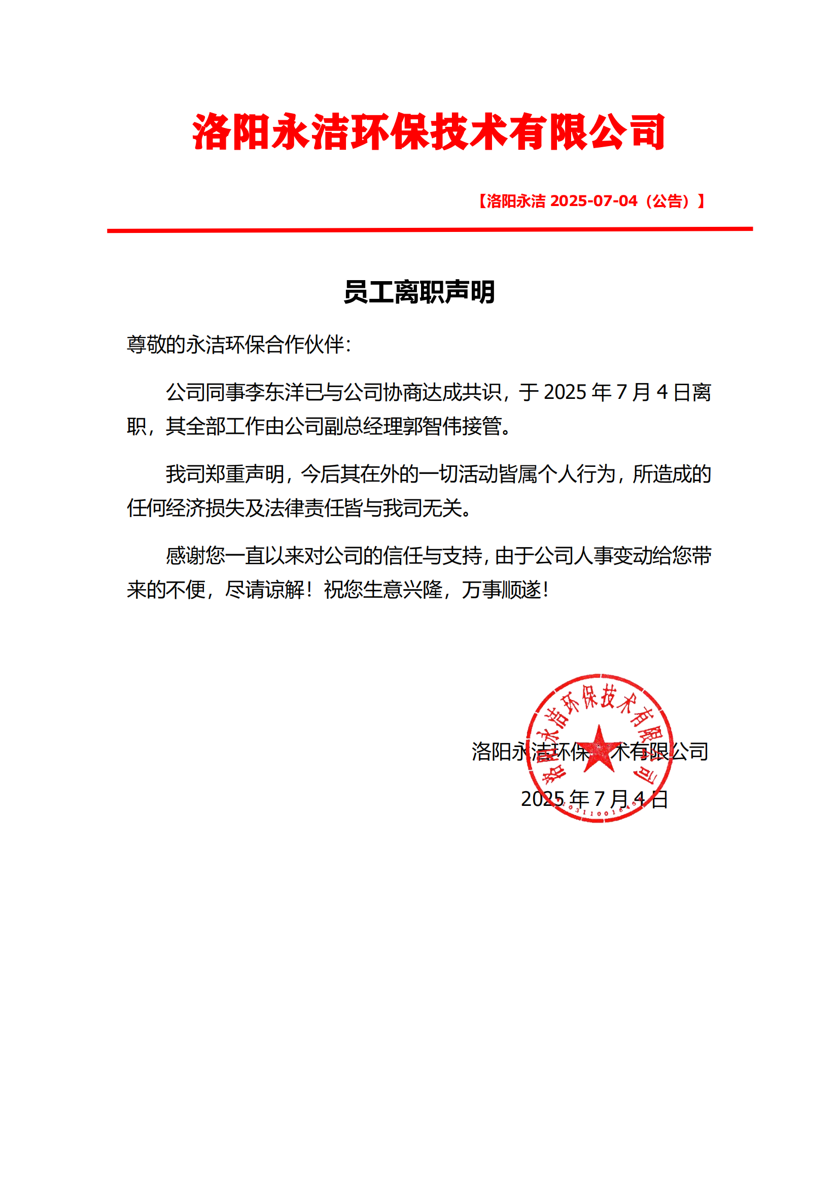 &#38647;&#31454;&#25216;&#40;&#20013;&#22269;&#41;&#23448;&#26041;&#32593;&#31449;&#45;&#30331;&#24405;&#20837;&#21475;